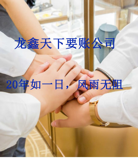 汤原要账公司