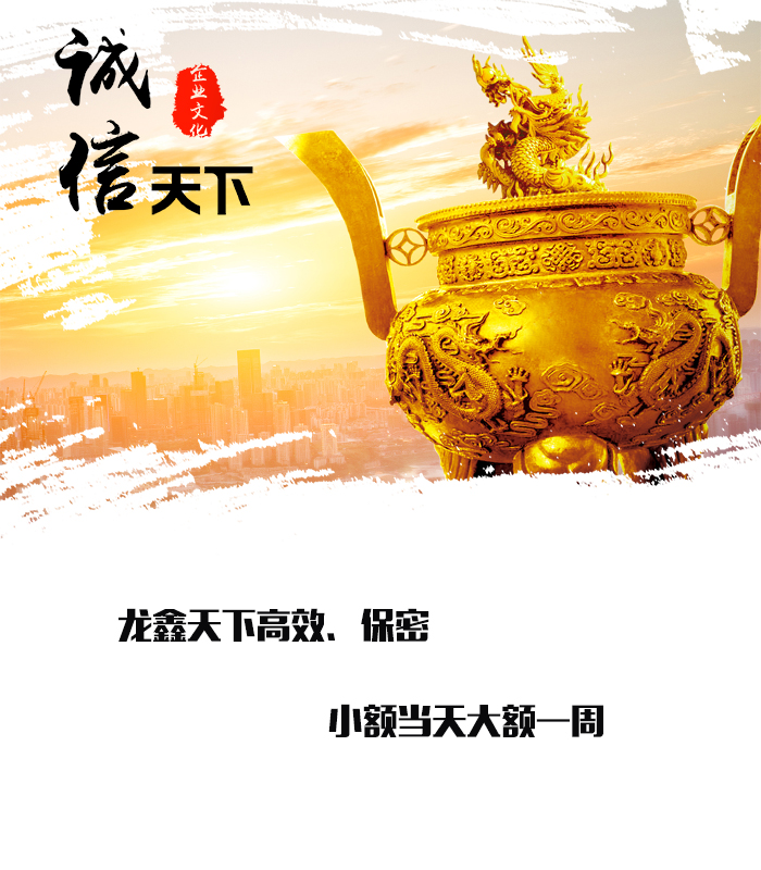 汤原要债公司